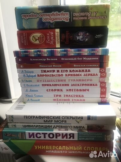 Книги детские
