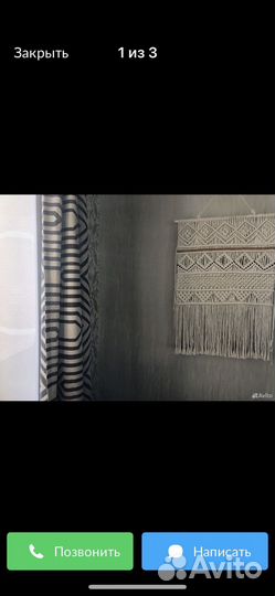 Настенное панно макраме