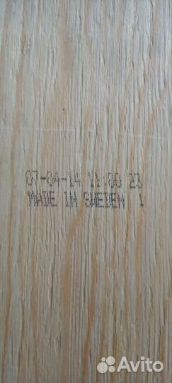 Паркетная доска бу