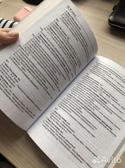 Егэ история «Развитие Российской культуры»