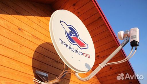 Настройка спутниковой тарелки Триколор тв,Телекарт