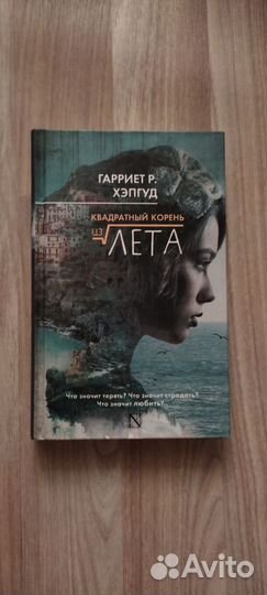 Художественная литература по одной цене