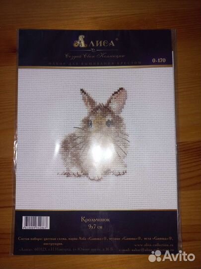 Карта мулине