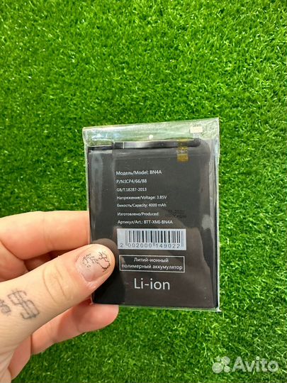 Аккумулятор для Xiaomi Redmi Note 7/7 Pro (BN4A)
