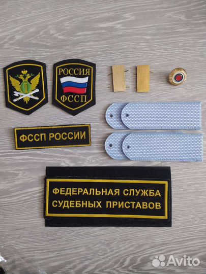 Форма мвд, полиция, фссп