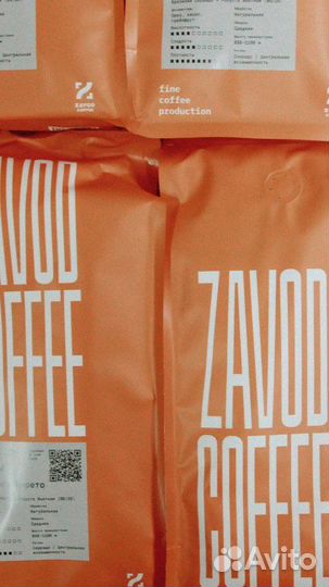 Кофе зерновой оптом Эфиопия Сидамо