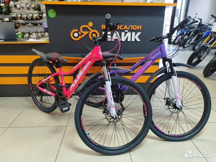 Скидка на женский велосипед Pulse 26 колеса