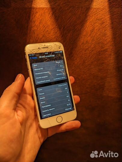 iPhone 6S, 16 ГБ
