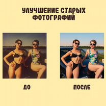 Фотосессия, Владивосток