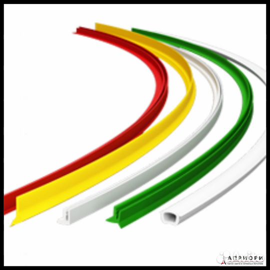 Комплектующие для натяжных потолков