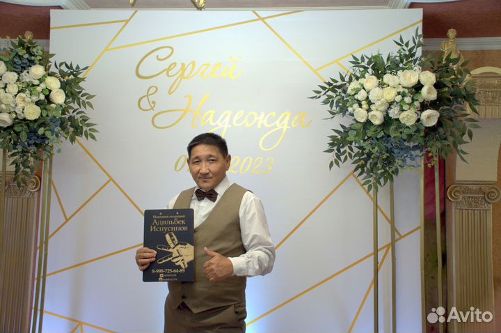 Поющий ведущий+DJ