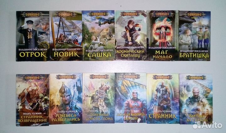 Книги разных серий-6