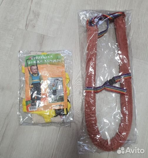 Страховка-вожжи для малыша