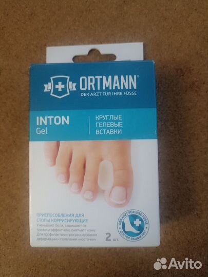 Приспособления ортопедические для стоп