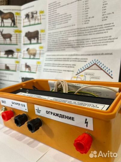 Электропастух для коз