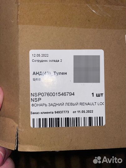 Фонарь задний левый на renault logan