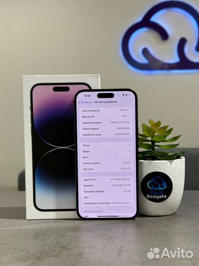 iPhone 14 Pro Max, 128 ГБ