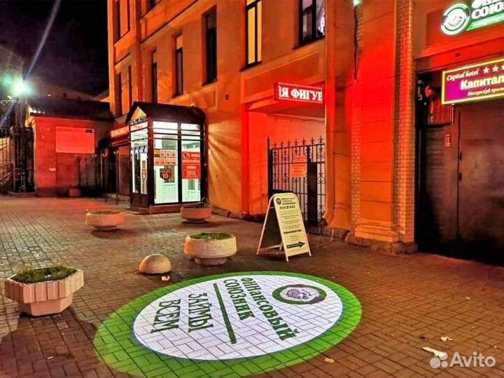 Уличный гобо проектор IGP S4 (50вт)