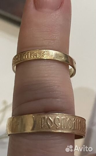 Золотые кольца
