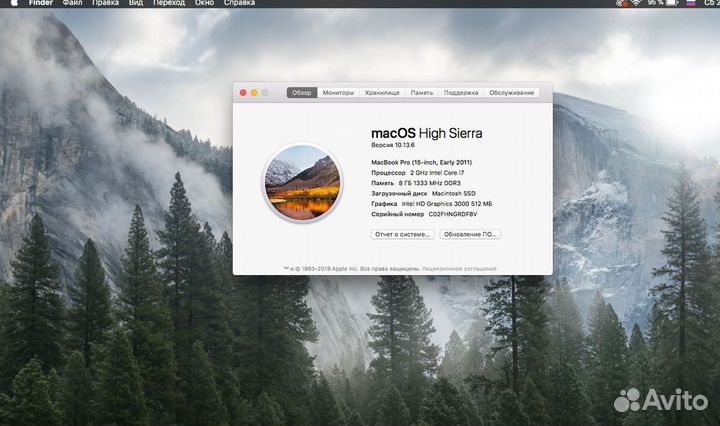 Apple MacBook Pro 15 2011