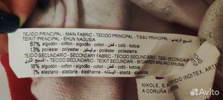 Кофта детская