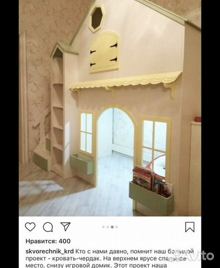 Детская кровать чердак