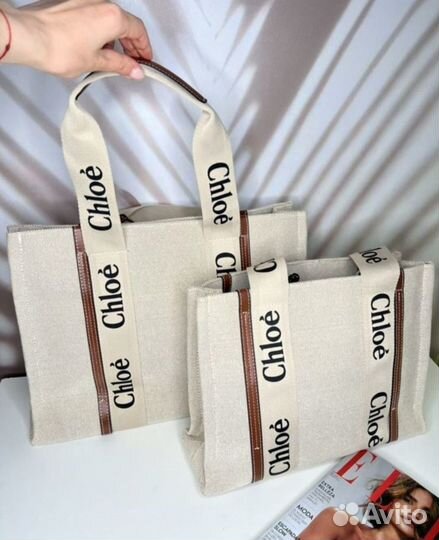 Сумка пляжная Chloe средняя