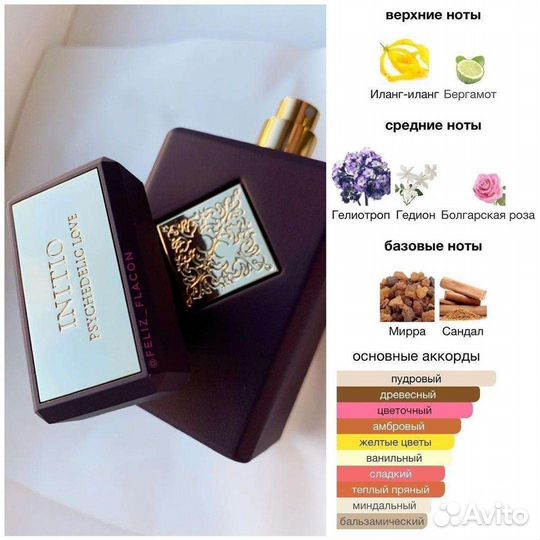 Psychedelic Love By intio