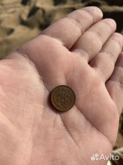 Одна вторая копейки 1910 год