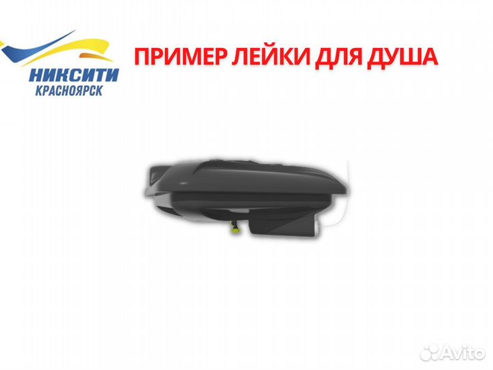 Бак для душа