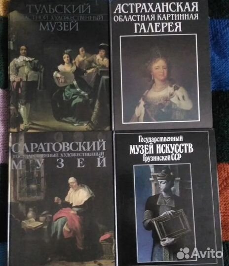 Книги по искусству и рисованию