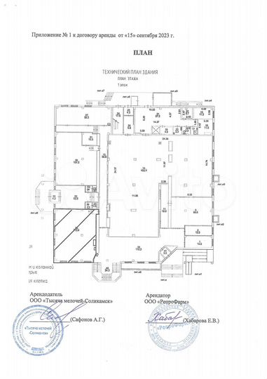 Свободного назначения, 113.4 м²