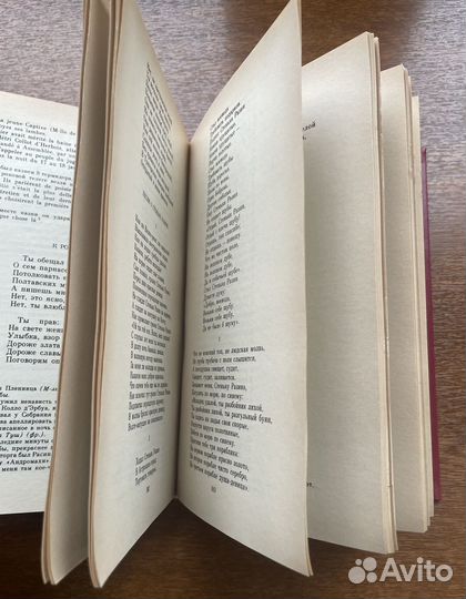 Пушкин собрание сочинений в 3 томах 1986 год