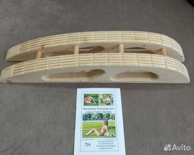 Массажер- тренажер