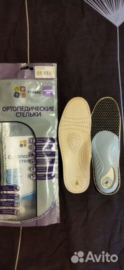 Ортопедические стельки\полустельки новые Тривес