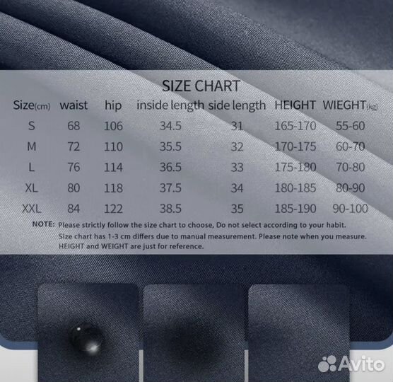 Шорты спортивные мужские