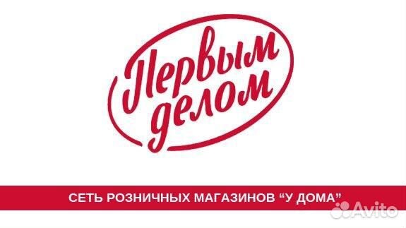 Ревизор