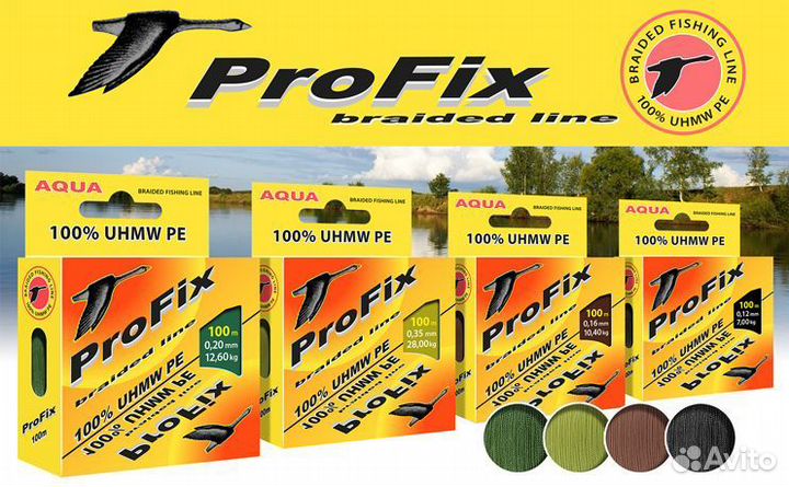 Шнур aqua ProFix Black 0,12mm 100m 2шт