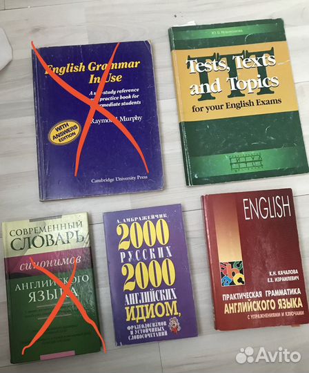 Учебники, книги, словари английский язык