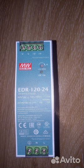 Блок питания на din рейку 220/24 В Mean Well