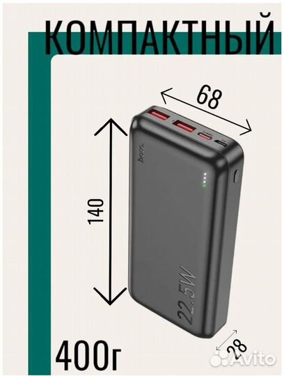 Power bank 20 000mah original