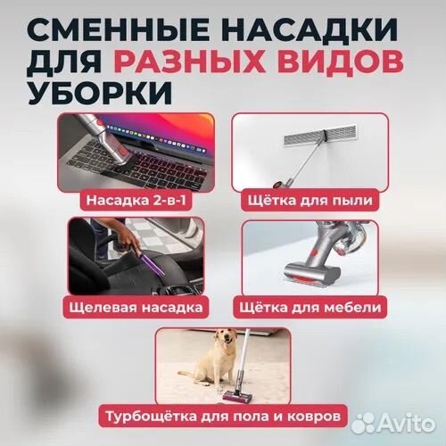 Вертикальный пылесос redroad V17