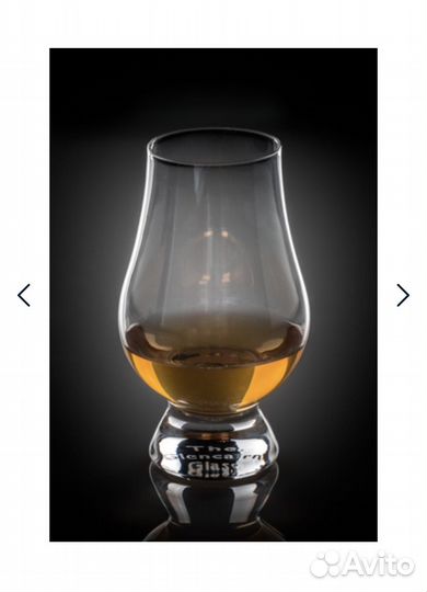 Бокал для виски Stolzle «Glencairn»