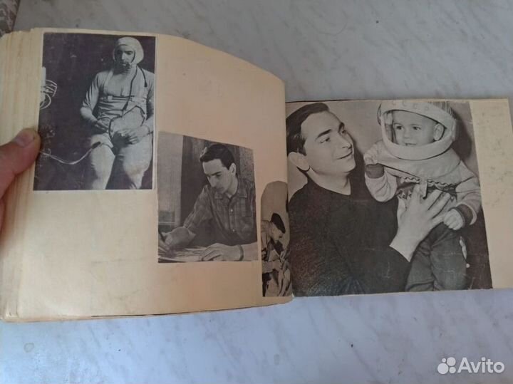 Редкий альбом Космос СССР