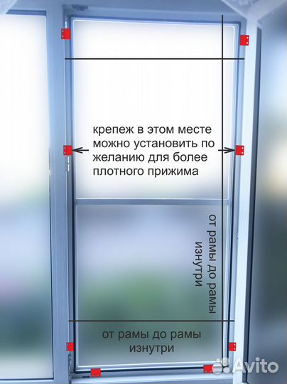 Москитная сетка, 85*133 см