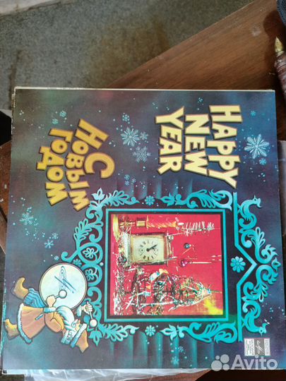 Виниловые грампластинки