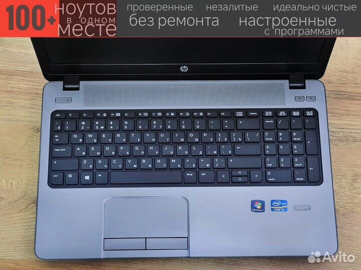 Ноутбук HP Core i3, 8/240