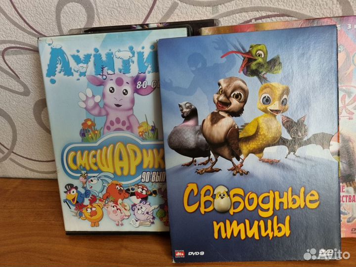 Двд dvd диски мультфильмы