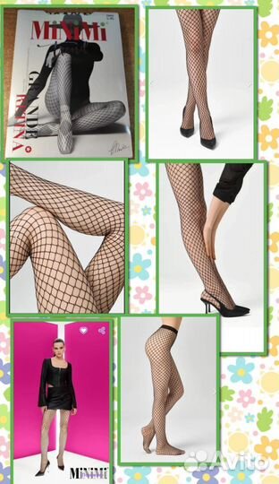Колготки minimi