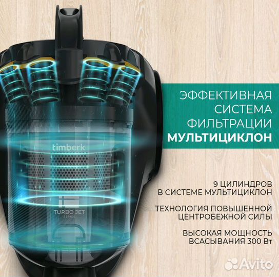 Пылесос сверхмощный мультициклон новый
